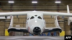 Суборбитальный корабль SpaceShipTwo