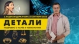 «Нейронный» сенсор и имплант, вернувший способность говорить | «Детали»