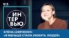 Елена Шевченко: между войнами, эмиграцией и искусством. Интервью о жизни и выживании