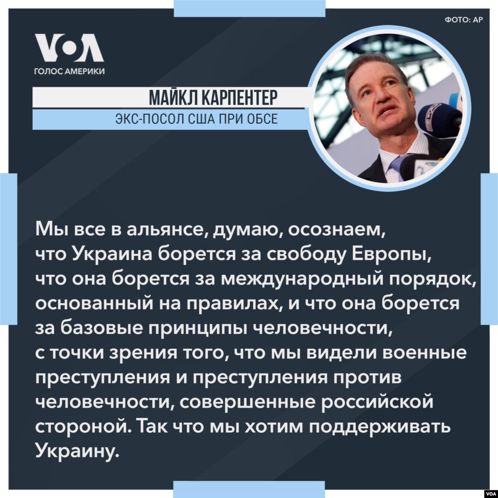 Майкл Карпентер