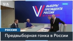 По данным Центризбиркома РФ, 33 человека решили баллотироваться в президенты России в 2024 году