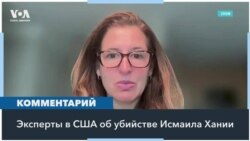 «Некоторые считают, что это убийство ведет к более полномасштабному конфликту» 