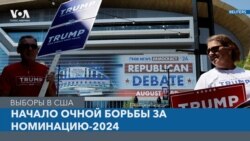 Дебаты республиканцев: губернаторы, сенатор и бизнесмен-новичок