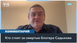 «Я не исключаю, что российские власти причастны к этому»: оппозиционный активист Рахимбеков – о смерти Айдоса Садыкова 