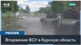 ВСУ уничтожили три моста через реку Сейм в Курской области 