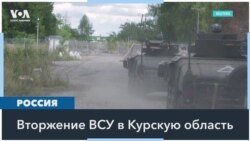 ВСУ уничтожили три моста через реку Сейм в Курской области 