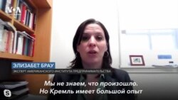 Брау: атаки дронов на Кремль «похожи на российскую операцию под фальшивым флагом» 