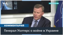 Тод Уолтерс: Конфликт XXI века – это война в воздухе, на земле, на море, в космосе и в киберпространстве 