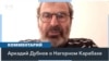 Эксперт: «Идею реваншизма в Баку превратили в консолидирующую вокруг власти» 