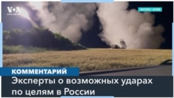 Эксперты о подготовке Украиной списка целей на территории России для ударов американским оружием 