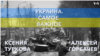 Украина. Самое важное. Одесса, зерно, беспилотники в Москве