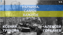 Украина. Самое важное. Зерновая сделка: Путин и Эрдоган не договорились. 4 сентября 2023
