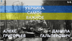 Украина. Самое важное. Россия уничтожает энергосистему Украины в канун зимы