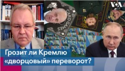 Владислав Иноземцев: «Любая дестабилизация режима в России лучше его консервации»