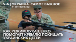 Спецвыпуск: Как режим Лукашенко помогает Кремлю «перевоспитывать» украинских детей?