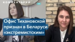 «Все делается, чтобы люди боялись с нами общаться» 