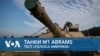 Танки M1 Abrams