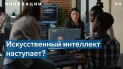 Искусственный интеллект пишет поэмы, песни, сочинения: что дальше? 