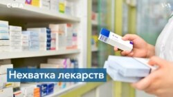 Белый дом поставит на рынок антигриппозные препараты из стратегического резерва