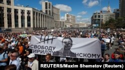 Митинг в поддержку Ивана Голунова. Москва, Россия. 16 июня 2019 г.