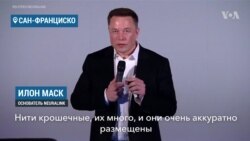 Маск рассказал о мозговом импланте