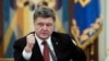 Порошенко: малазийский «Боинг» мог быть сбит только при участии России