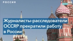 «Нежелательные журналисты» в период парламентских выборов в России