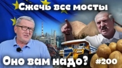 Оно вам надо? Воскресный проект Александра Герасимова