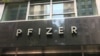 Pfizer уходит с российского рынка, но продолжит гуманитарные поставки
