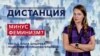 «И так почти никого не осталось» – Ольга Шнырова о судьбе гендерных исследований 