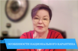 Светлана Комиссарук