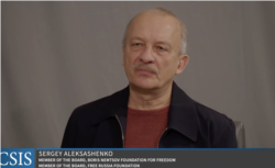 Сергей Алексашенко