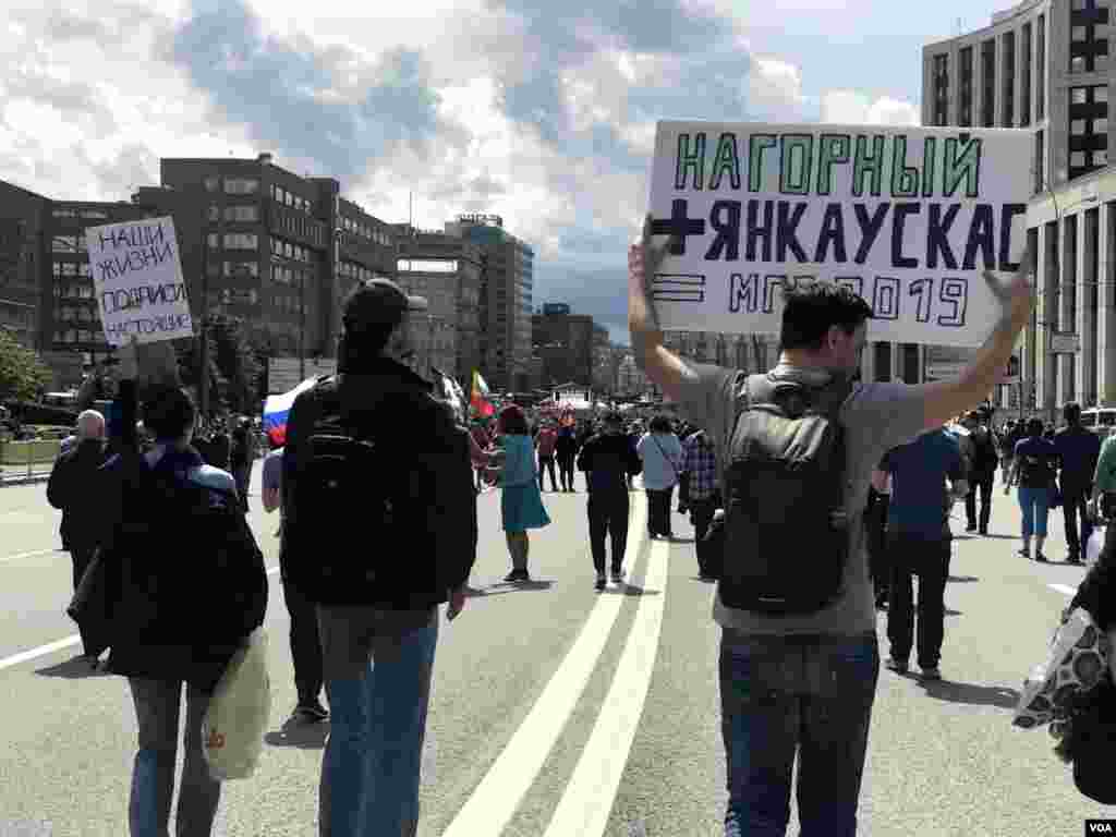 Moscow elections access rally 07 20