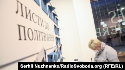 В Киеве открылась выставка, посвященная Крыму и украинским политзаключенным, 12 марта 2021 