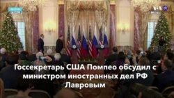 Новости США за минуту – 17 апреля 2020