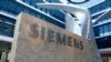 Концерн Siemens объявил об уходе с российского рынка