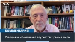 Эксперты о Нобелевской премии мира и «коллективной амнезии» относительно ядерного оружия 