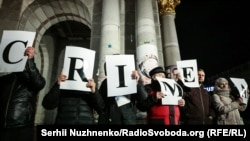 Акция протеста "Украина - помни: Крым оккупирован". Киев, 27 февраля 2019 г.